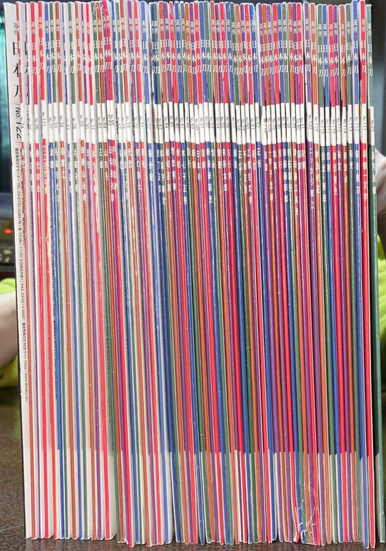 デアゴスティーニ日本刀 全巻セット 1〜122　バインダー2冊セット