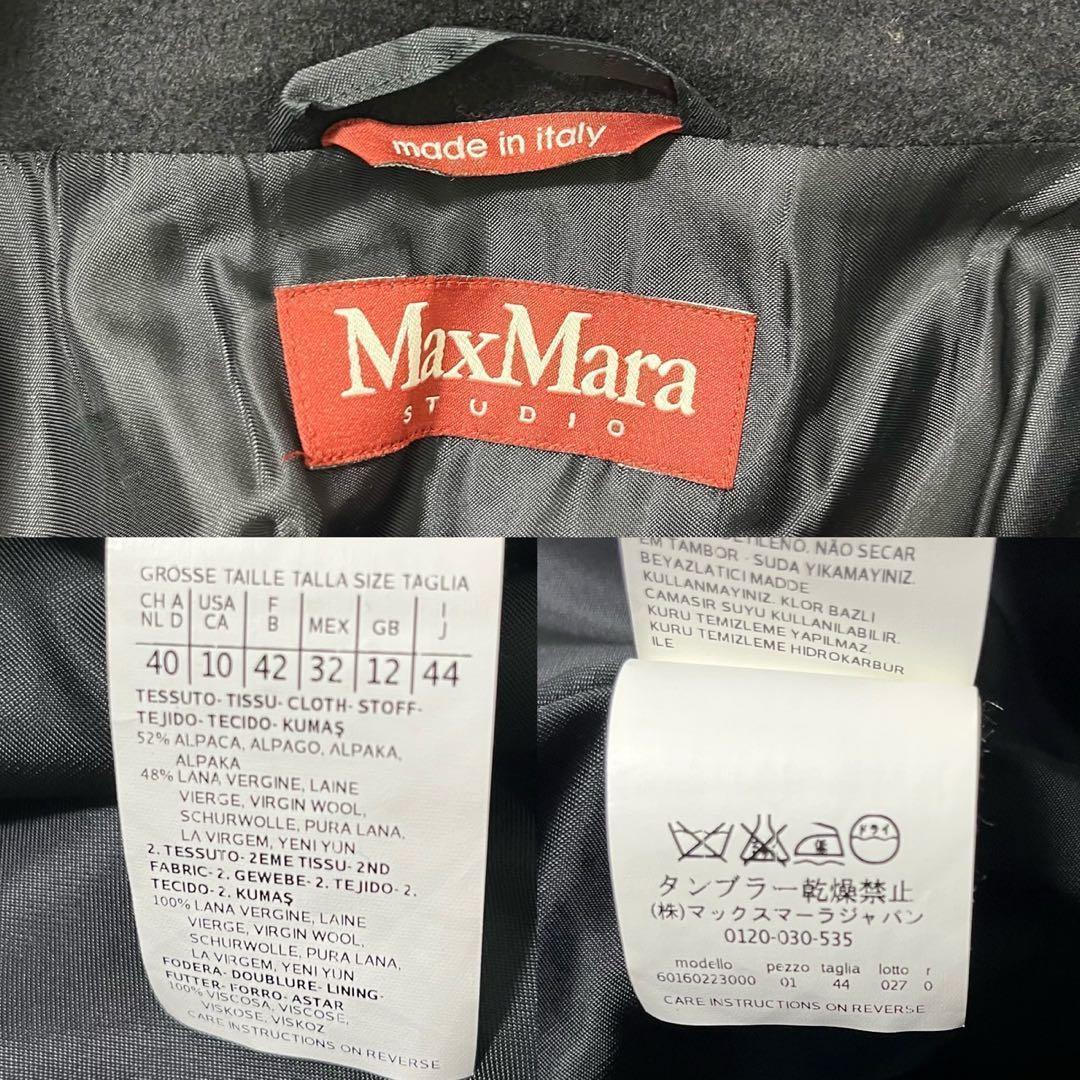 Max Mara Studio アルパカ混 フォックスファー コート マキシ丈