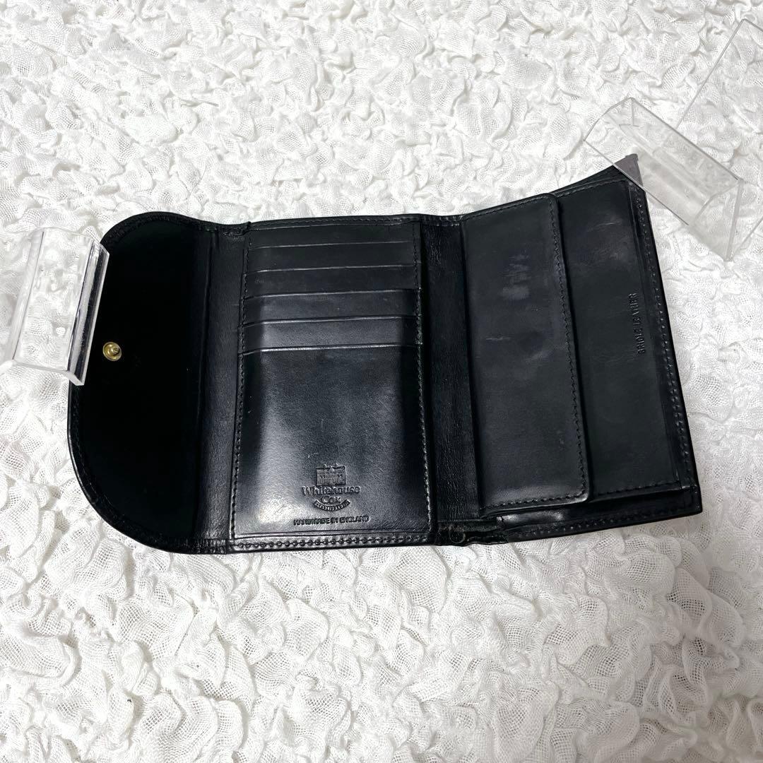 廃盤品 ホワイトハウスコックス 3折り財布 黒 ブライドルレザー 手入れ済み