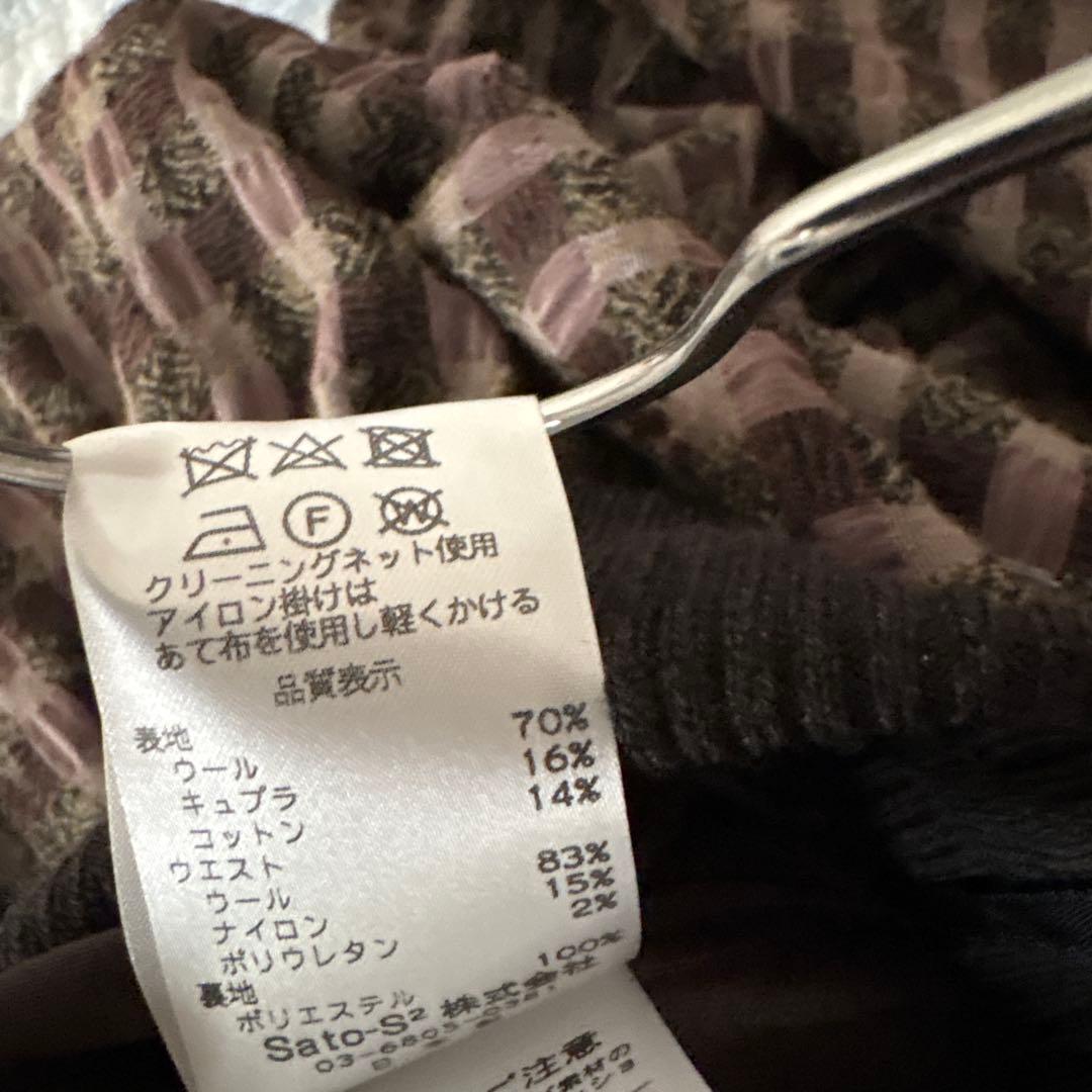 佐藤繊維 FUGA FUGAフーガフーガスカート未使用