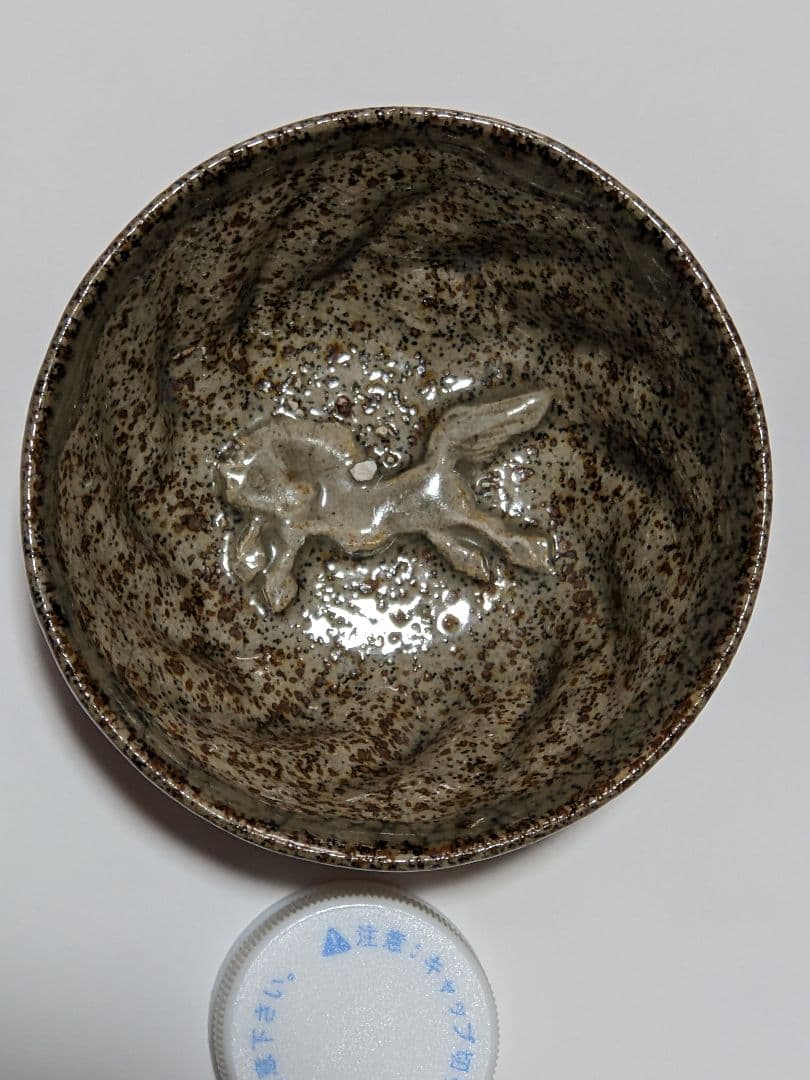 ♦明治時代 絶品 古相馬 大堀相馬焼 相馬駒焼 捻じり 酒器 骨董品 レア物
