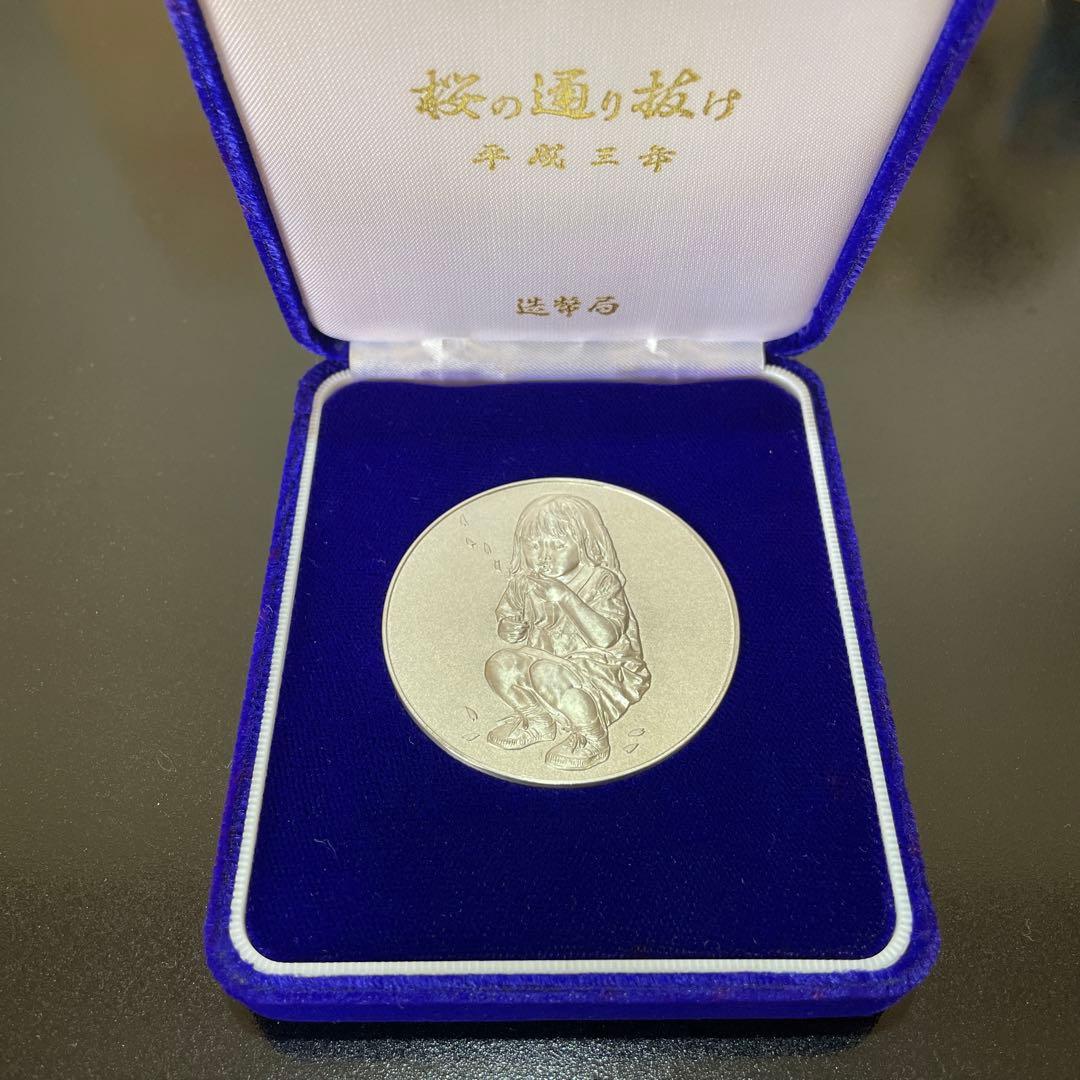 純銀　造幣局　桜の通り抜け記念メダル　シルバー　silver