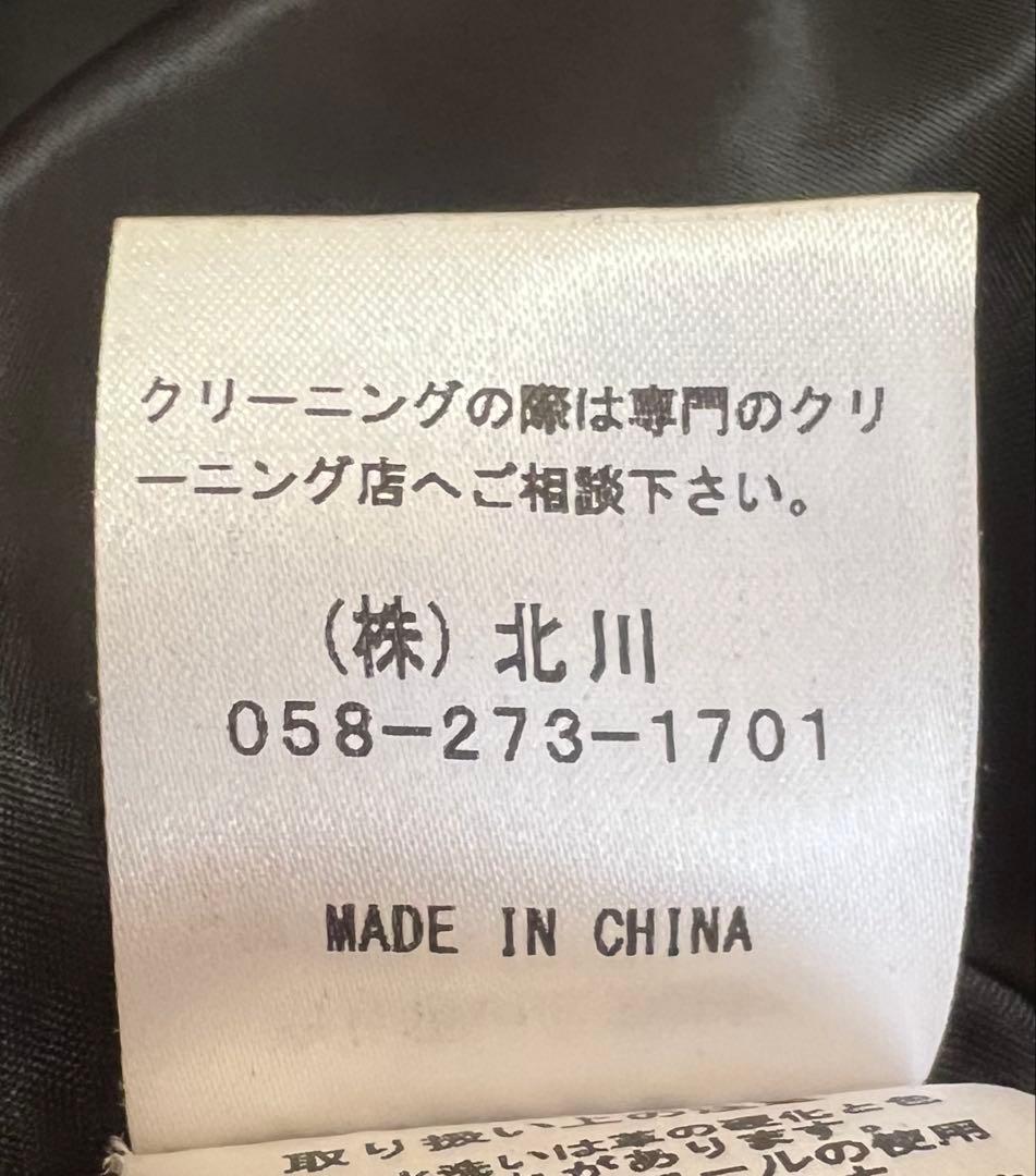 BALMAIN バルマン レザー テーラード ジャケット 北川 2B 羊革