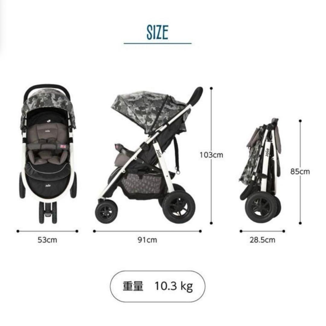 Joie ベビーカー ライトトラックスエ KATOJI ベビーカー