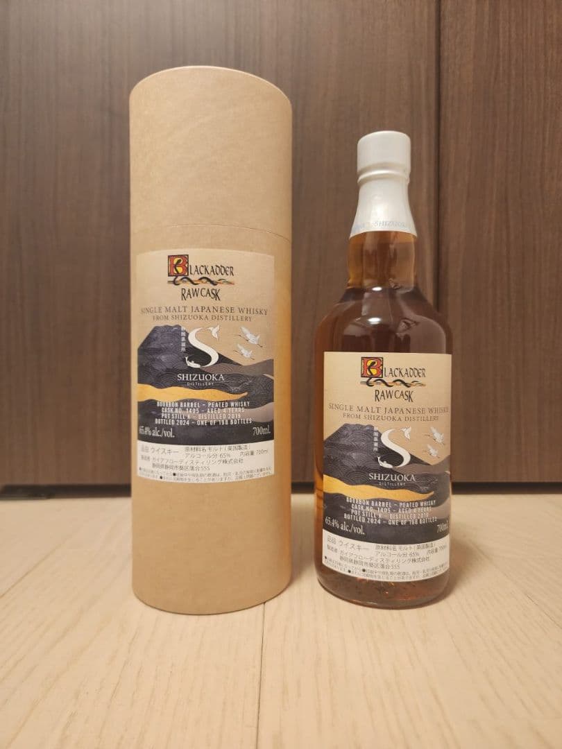 倉敷ウィスキーフォーラム ブラックアダー静岡4年 2019