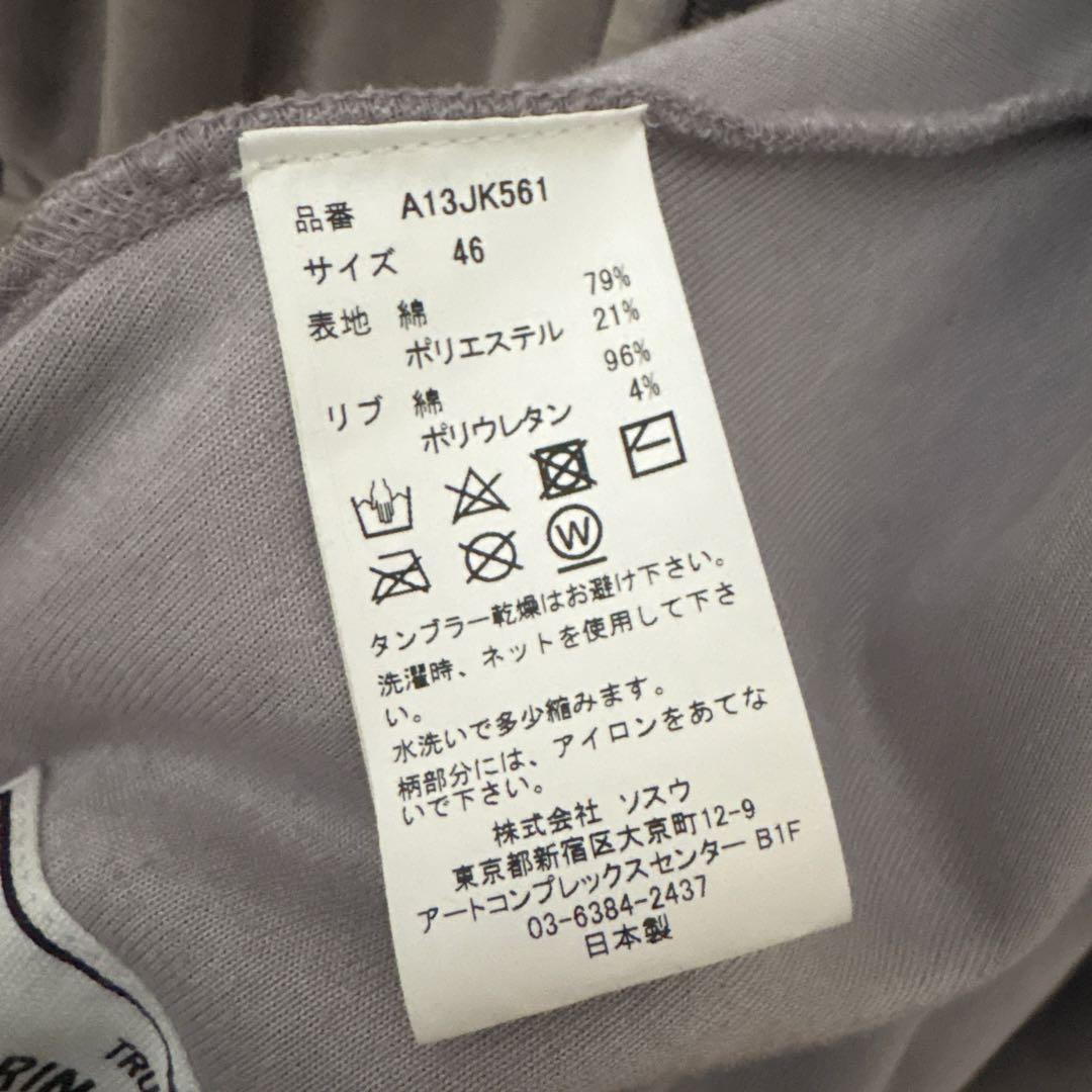 ありんこ