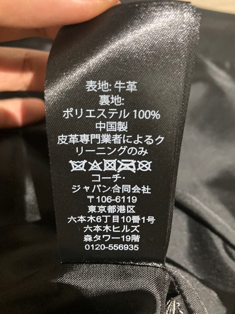 COACH ブラック シングルライダースジャケット M