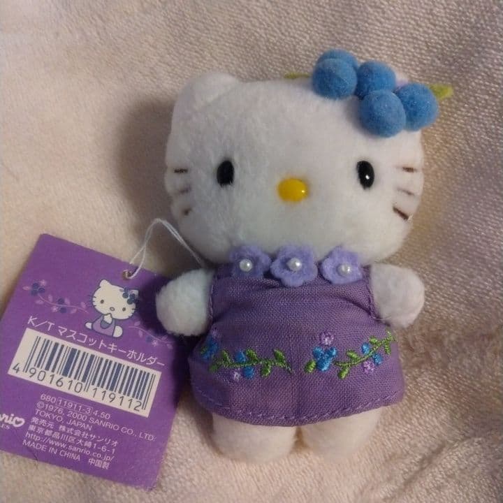 レア・ヴンテージ ハローキティ ぬいぐるみ 紫のドレス マスコットキーホルダー