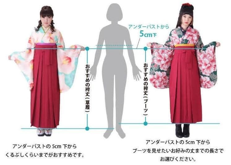 ジュニア用 袴セット 着物 袴色選択 135～143cm 新品 16021-02