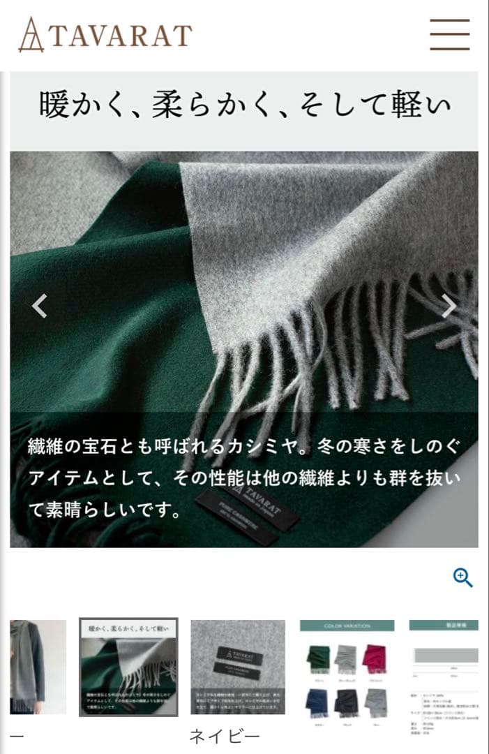✨新品未使用✨ TAVARAT タバラット マフラー カシミヤ100% グリーン