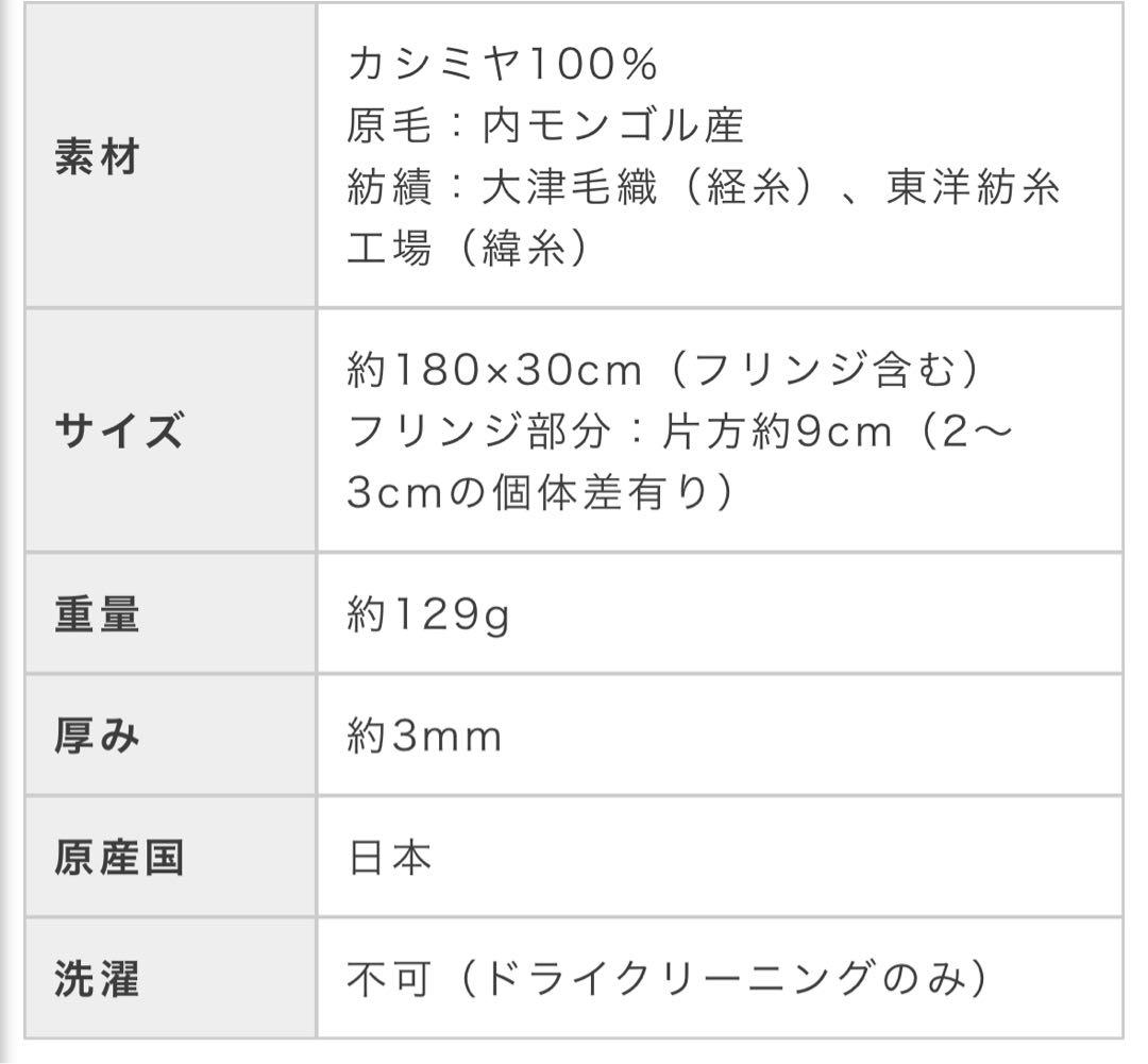 ✨新品未使用✨ TAVARAT タバラット マフラー カシミヤ100% グリーン