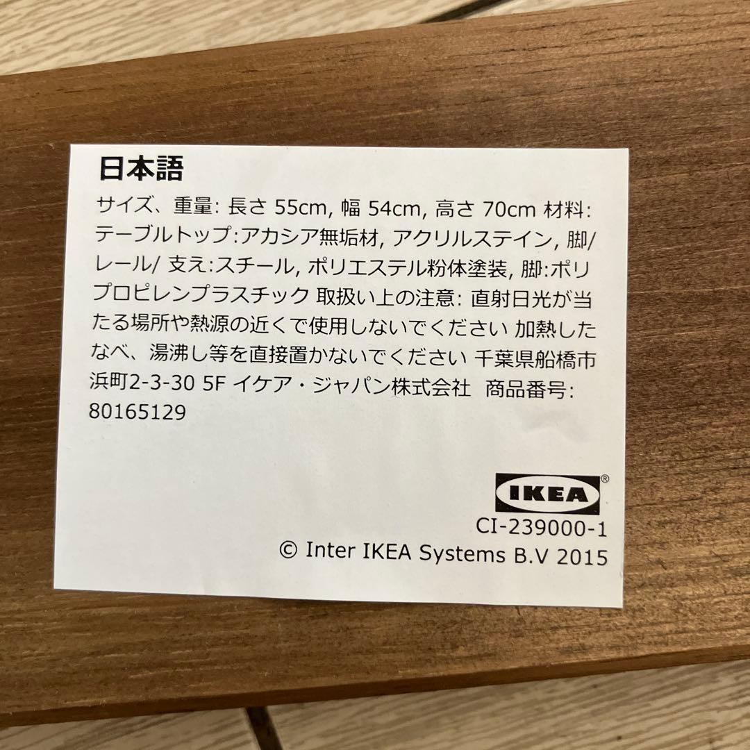 IKEA テーブル＆チェア2脚 屋外用　3点