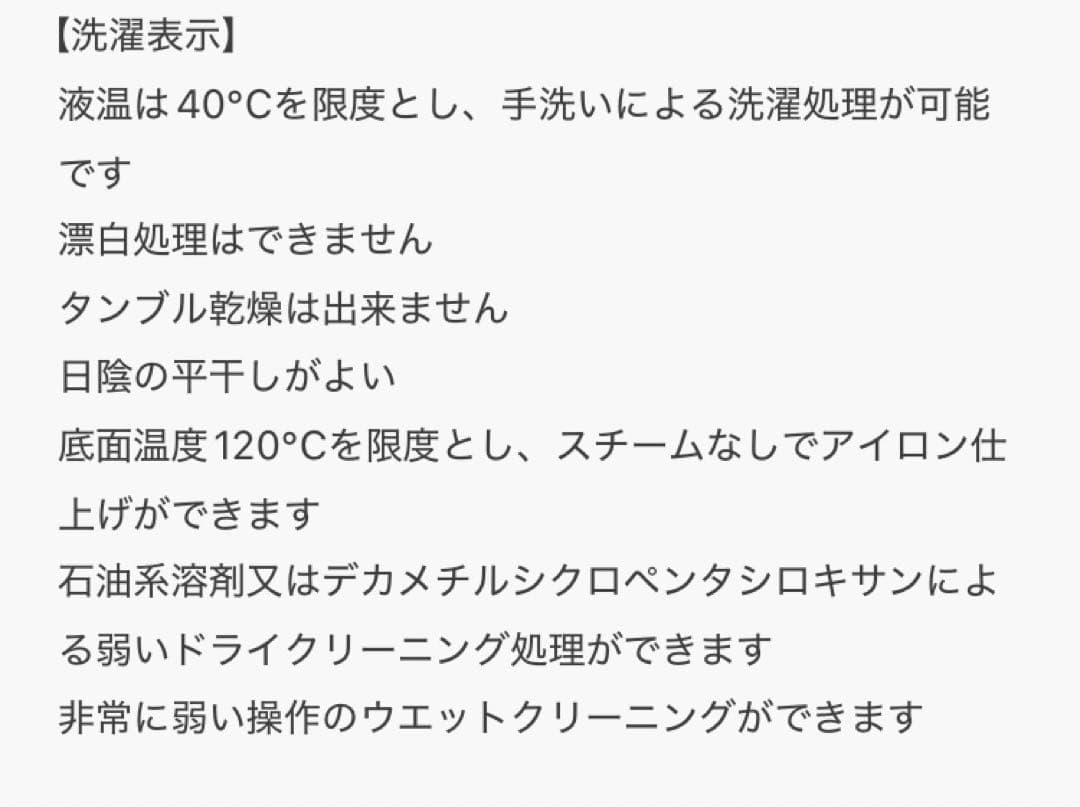 試着のみ　ETRE TOKYO サイドポケットベアニットオールインワン S