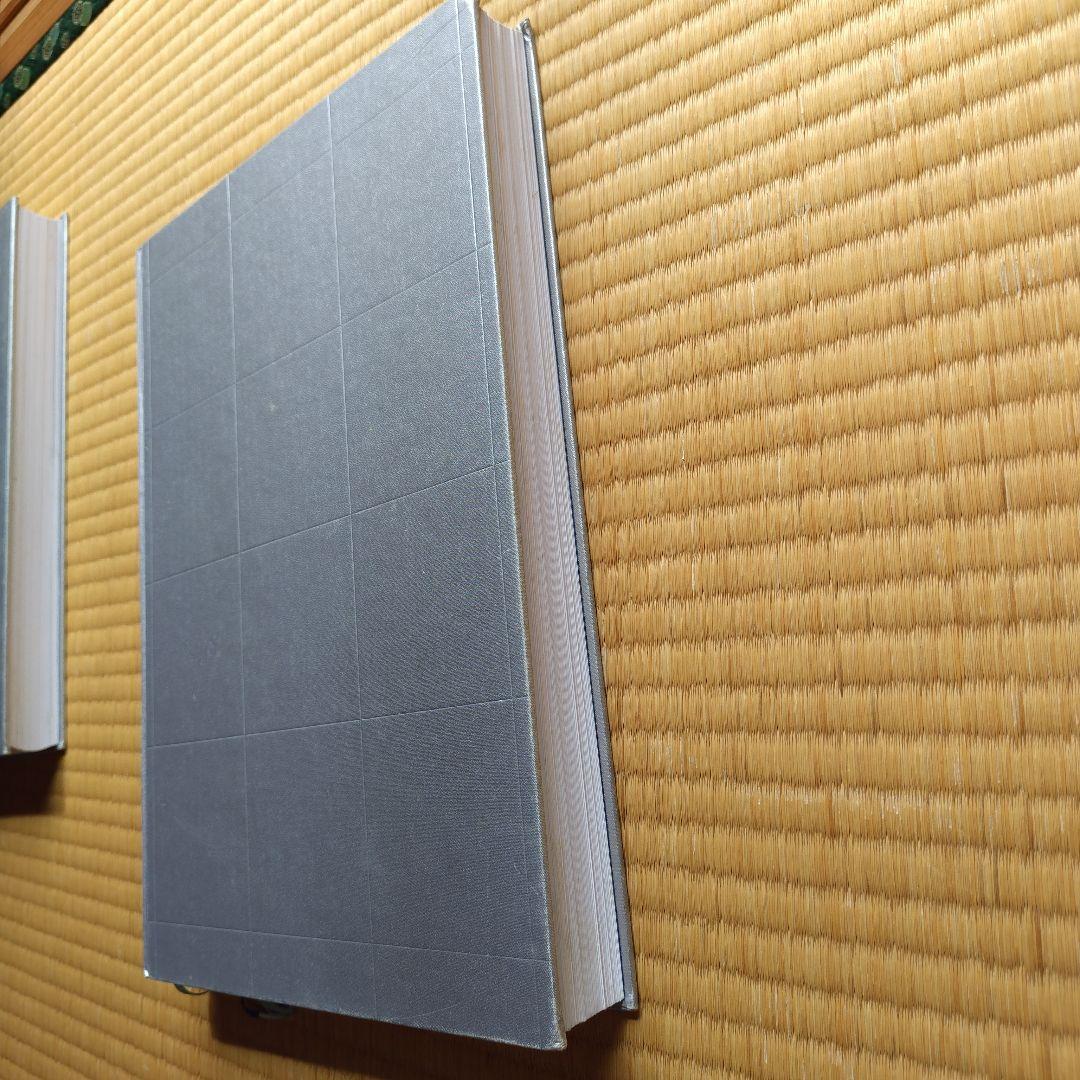 写真　日本海軍全艦艇史 1869-1945