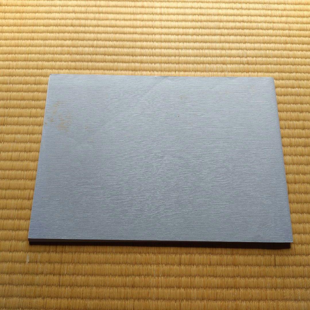 写真　日本海軍全艦艇史 1869-1945