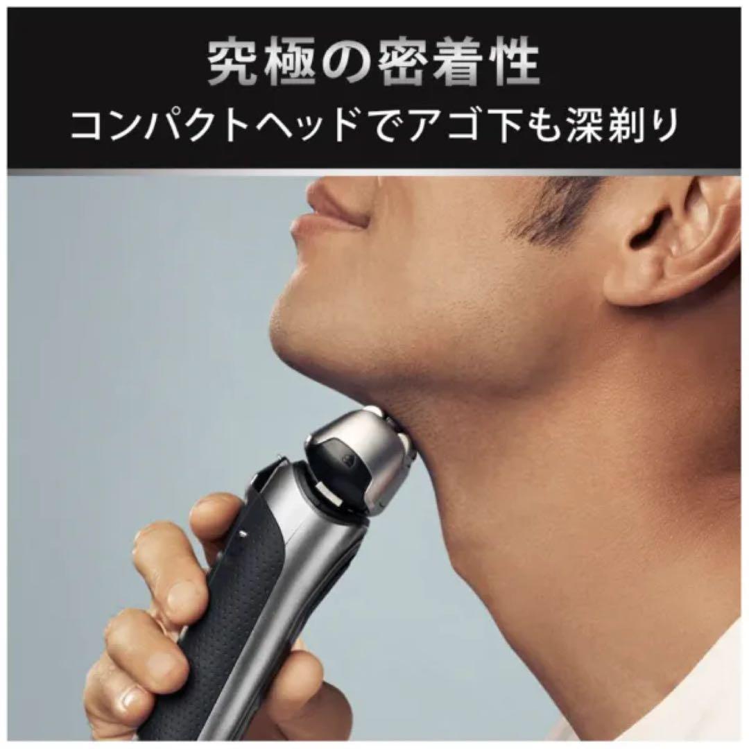 【新品】ブラウン BRAUN 8567cc シリーズ8 アルコール洗浄システム付
