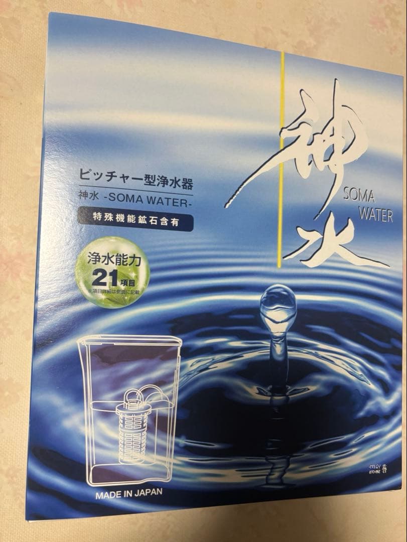 J&I 神水 soma water バラ売り可能