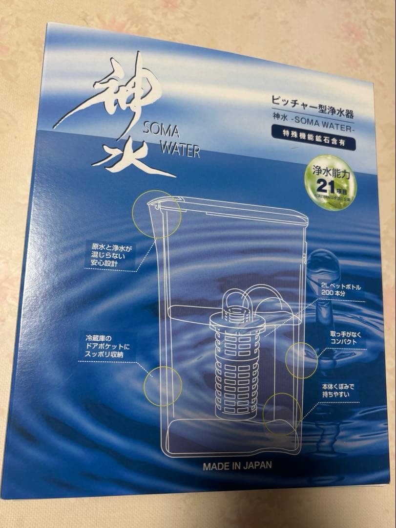 J&I 神水 soma water バラ売り可能
