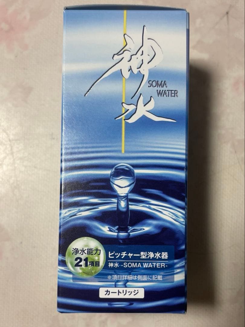 J&I 神水 soma water バラ売り可能
