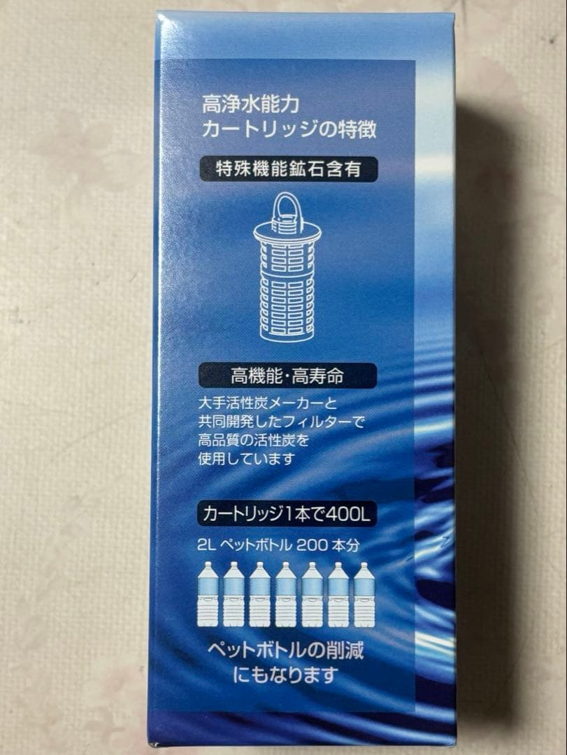 J&I 神水 soma water バラ売り可能