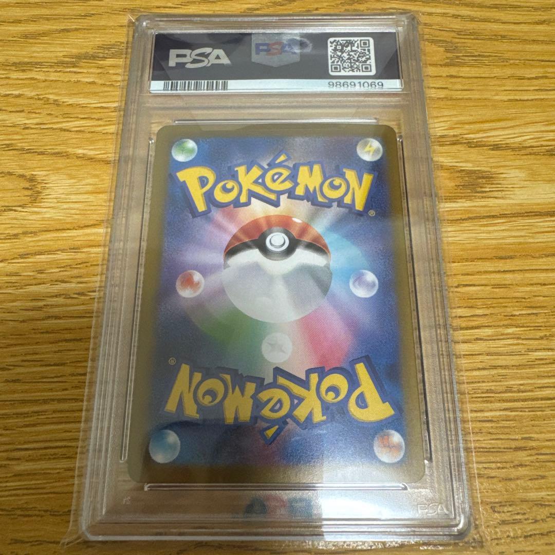 【極美品】 ルチアのアピール sar PSA10
