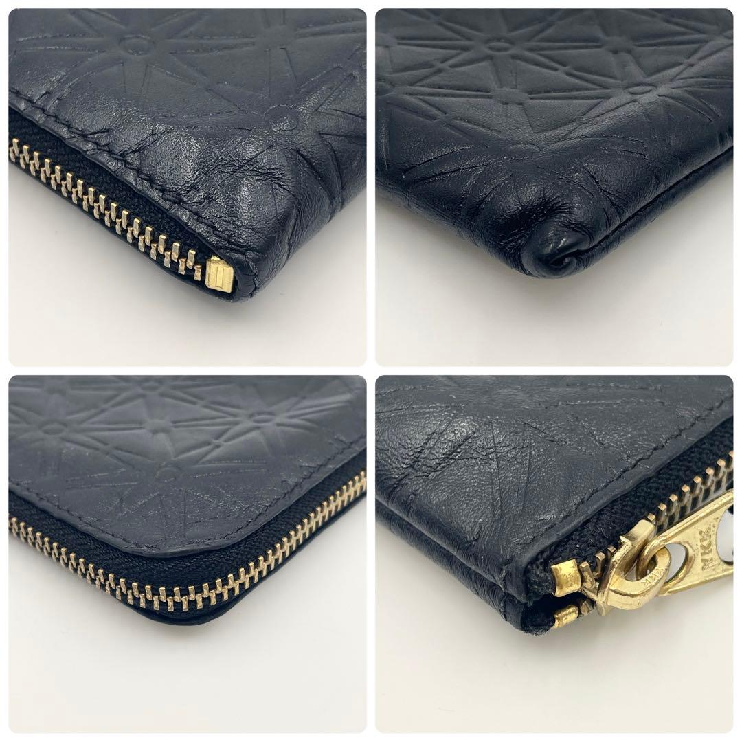 【美品/箱付き】コムデギャルソン エンボス コンパクトウォレットケース黒