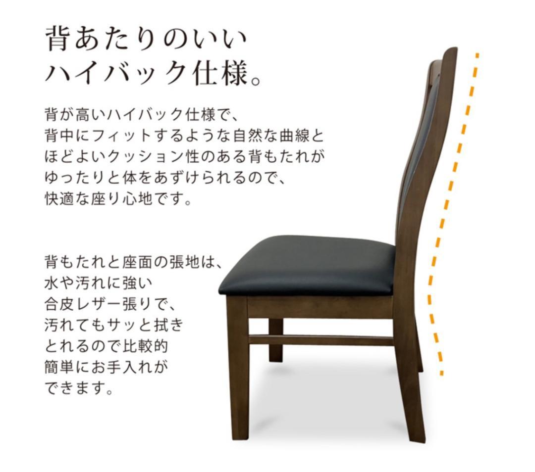 MBR DC HOK　6脚　ダイニングチェア　ナチュラル