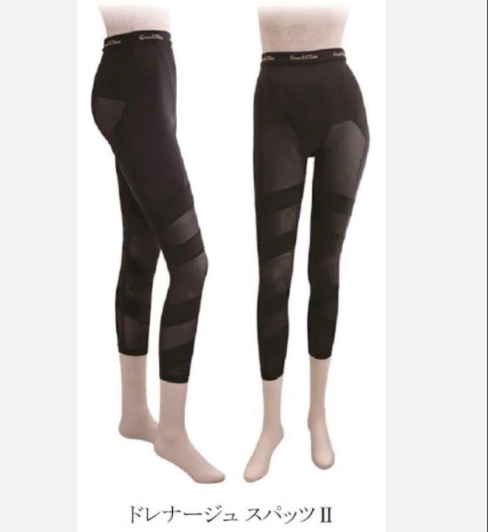 ララグラント　ドレナージュスパッツ　70