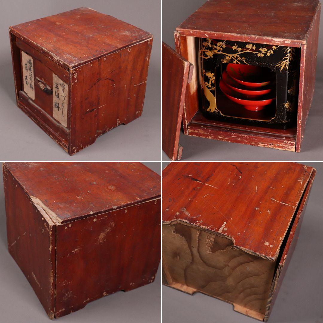 時代木製漆器 宝尽くし 朱塗三ッ組杯 鶴亀松竹梅 黒高台 金蒔絵 MA342