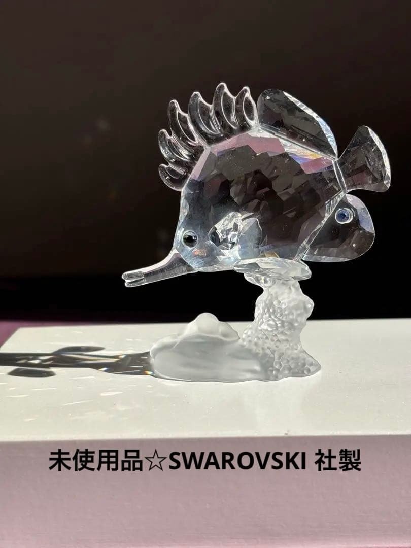 未使用品☆スワロフスキー　クリスタル ガラス　フエヤッコダイ　SWAROVSKI