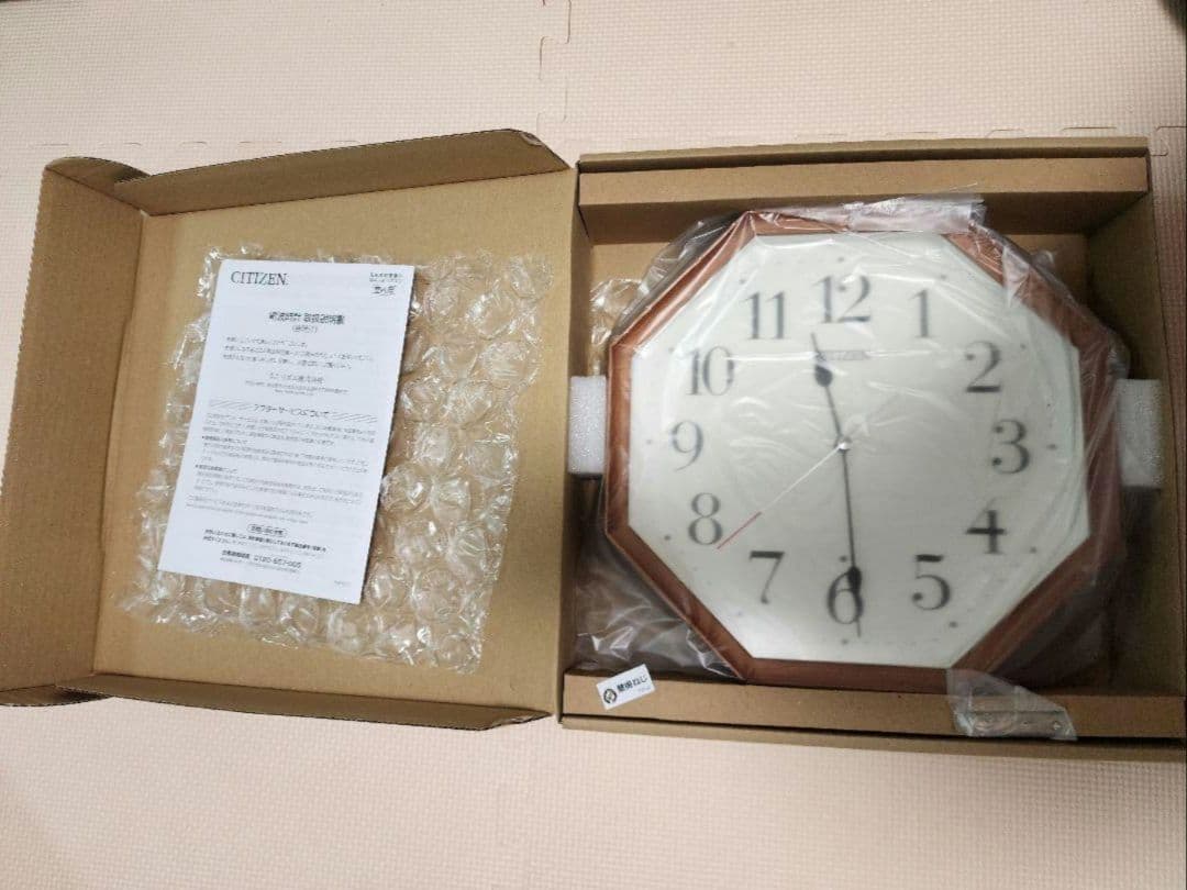 CITIZEN 八角形掛時計 8MY531-006 ベージュ