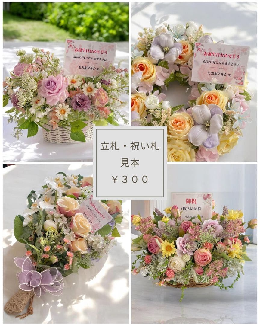 和アレンジ｜金彩ゴールド器に咲く華やぎの和花たち・通年飾れる光触媒フラワー