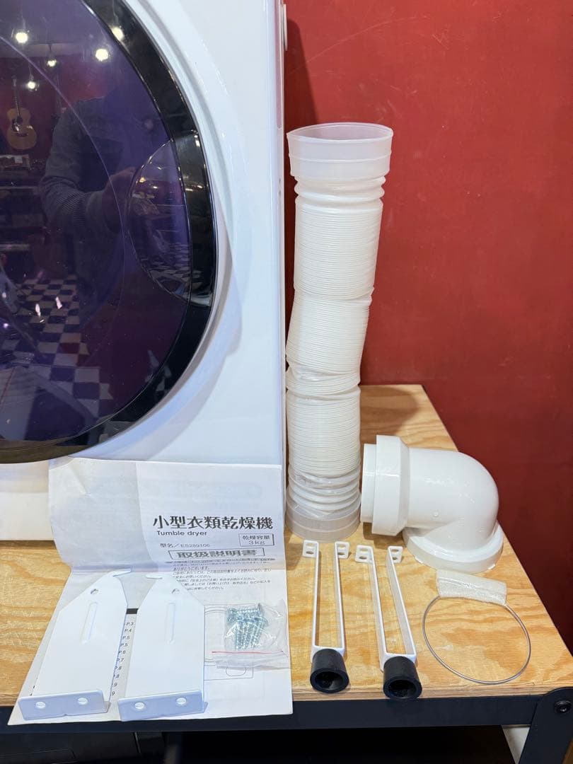 オリエンタルスタンダードジャパン 衣類乾燥機 ES289106BAA 小型乾燥機