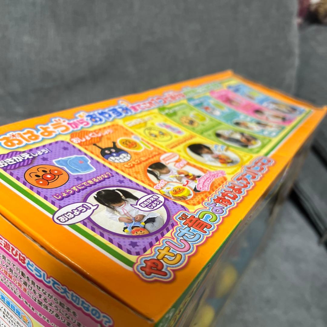 やさしさ育つよなかよしアンパンマン　新品