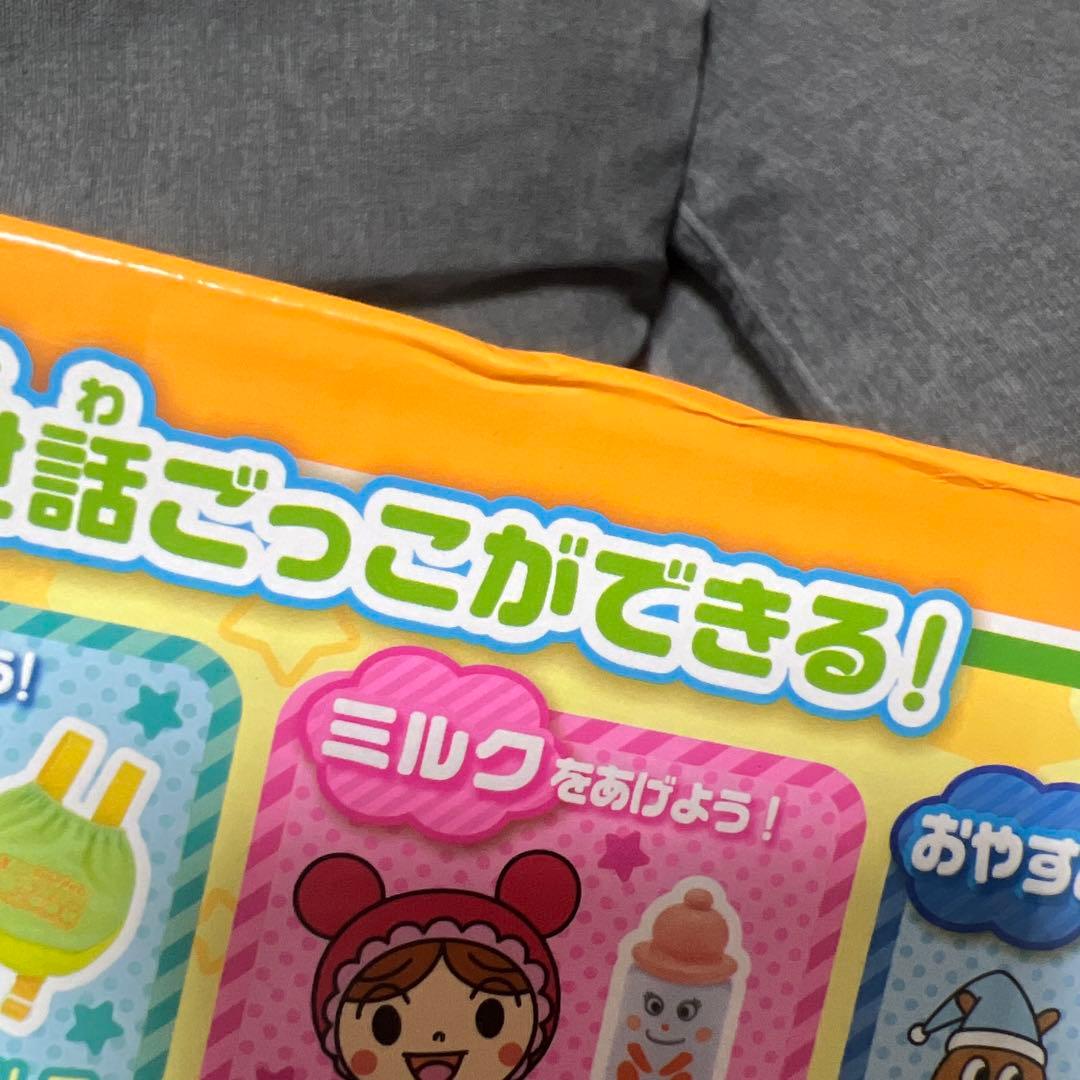 やさしさ育つよなかよしアンパンマン　新品
