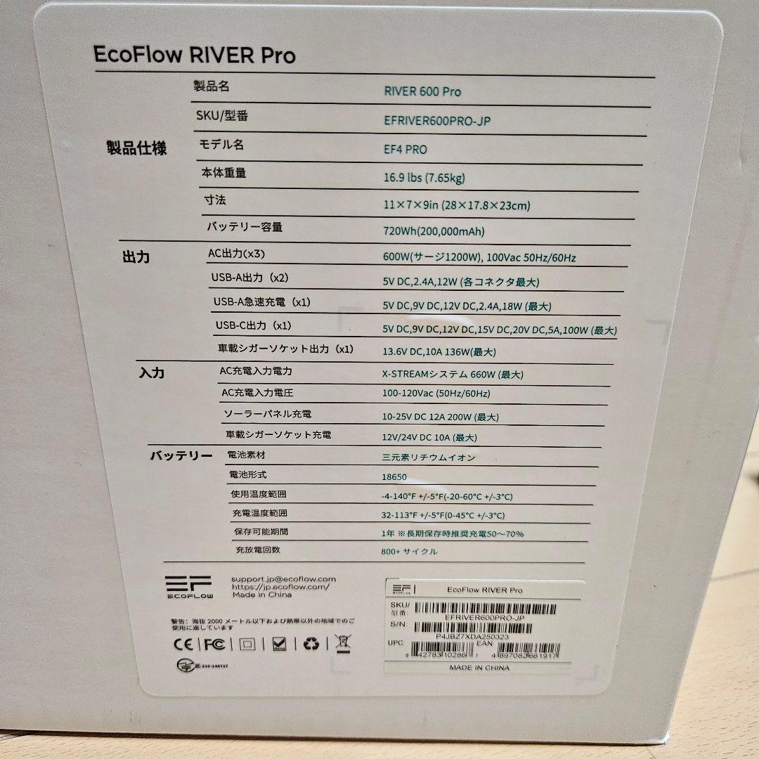 EcoFlow  Pro ポータブル電源