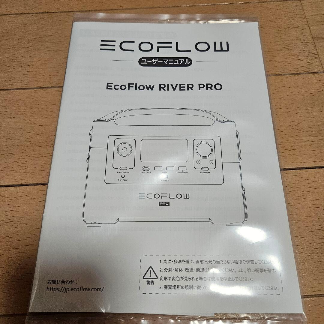 EcoFlow  Pro ポータブル電源