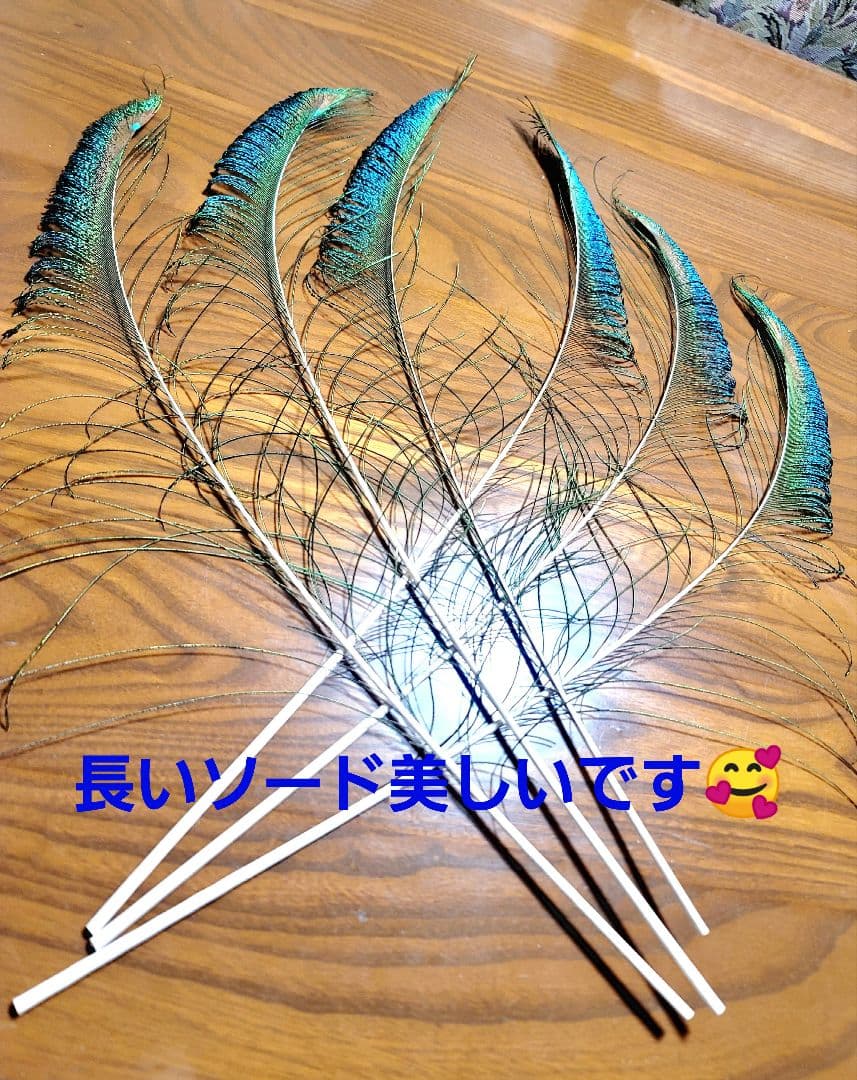 孔雀の羽　約70cmピーコックアイ＋約60cmソード　32本セット　鳥の羽根
