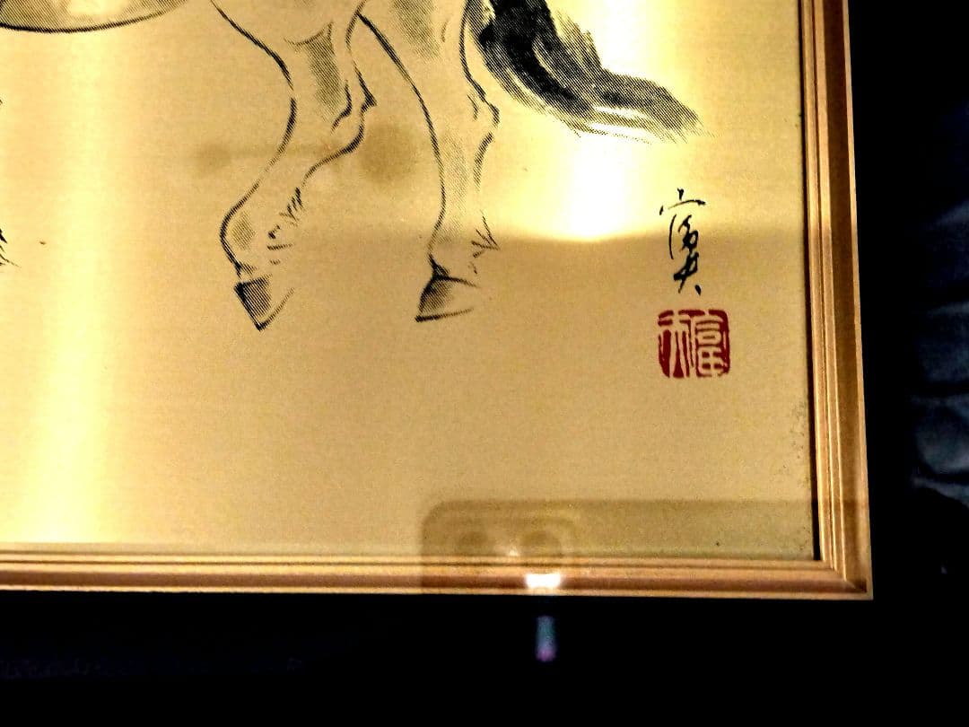 馬 干支 金属板 写真製版 2026 額