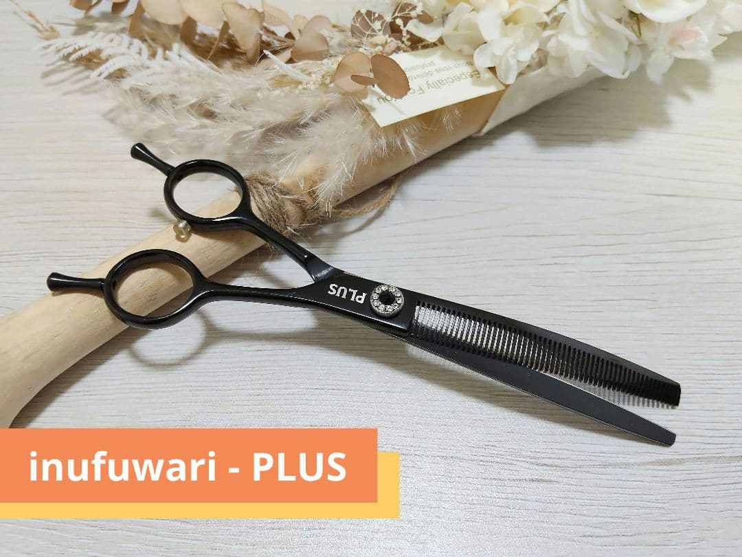 【未使用】inufuwari PLUS カーブセニング