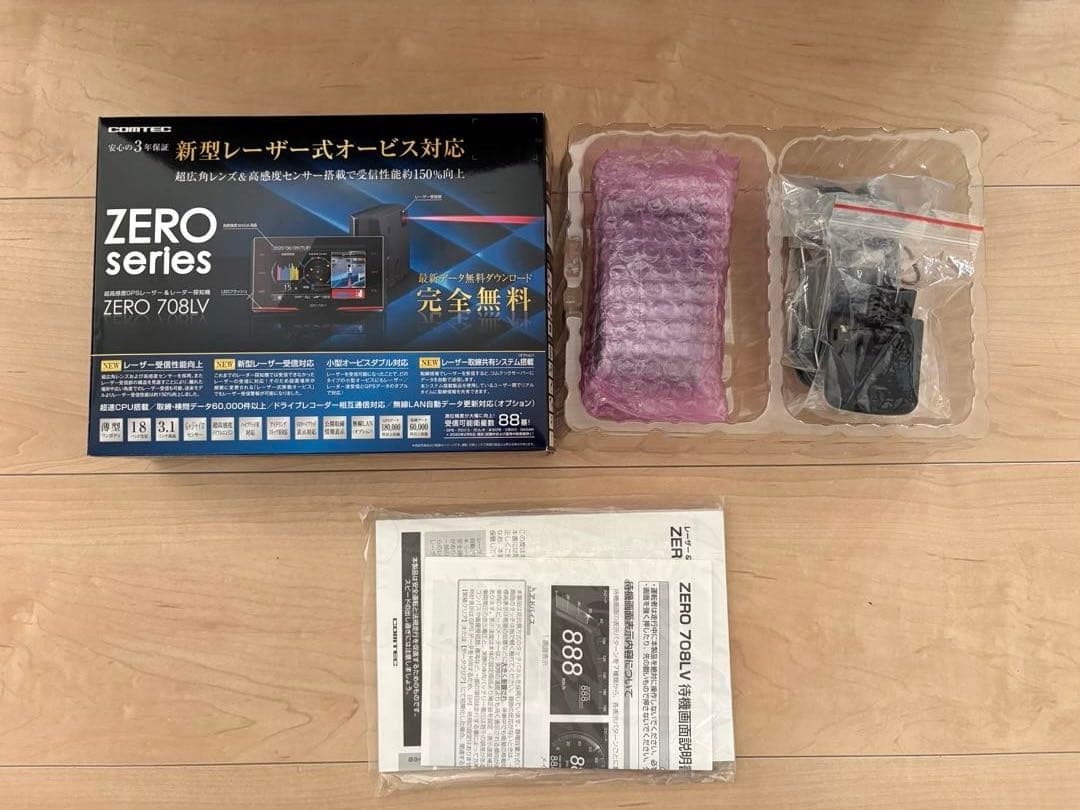 w*様 OBD2-R2付　コムテック ZERO708LV レーダー探知機　リコー