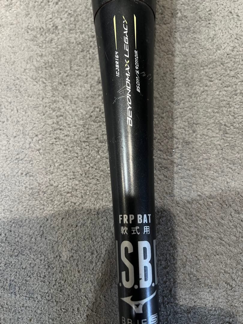 Mizuno BEYOND X LEGACY FRPバット 軟式用