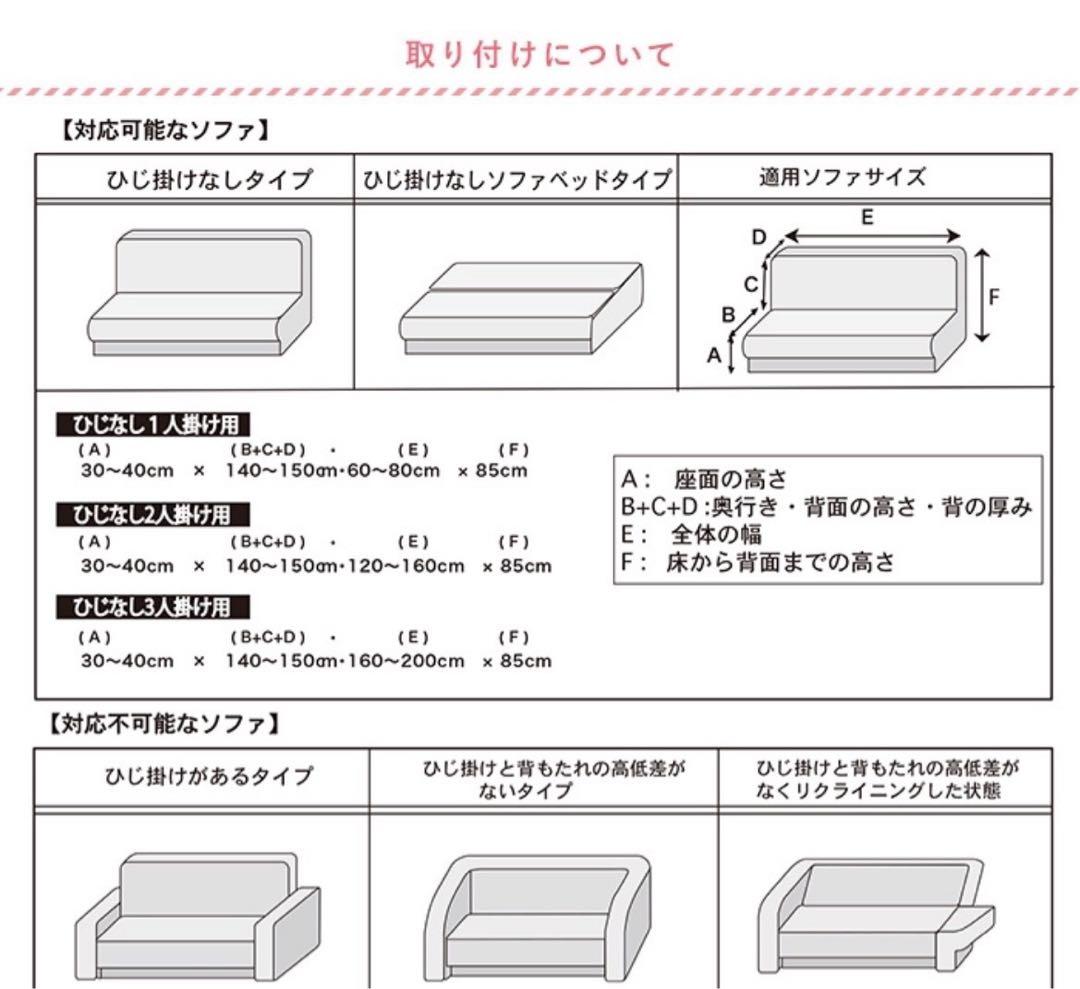 ストレッチソファカバー(二人掛け肘なし)チェアカバー2枚マリオン オフホワイト