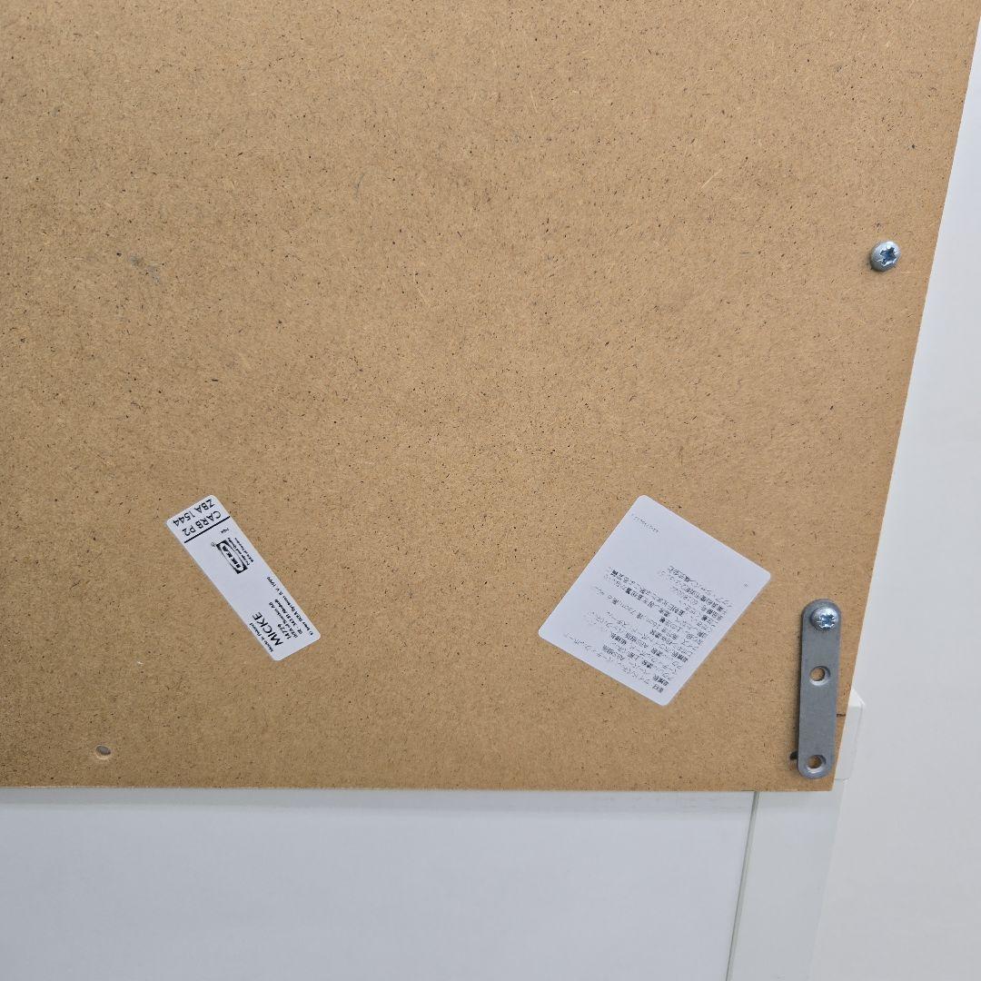 値下げ【美品】IKEAイケア MICKEミッケ ホワイト上部棚付き 引き出し付机