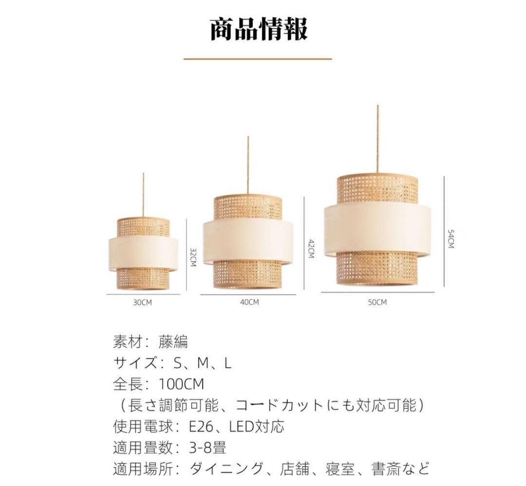 藤編 ペンダントライト Mサイズ