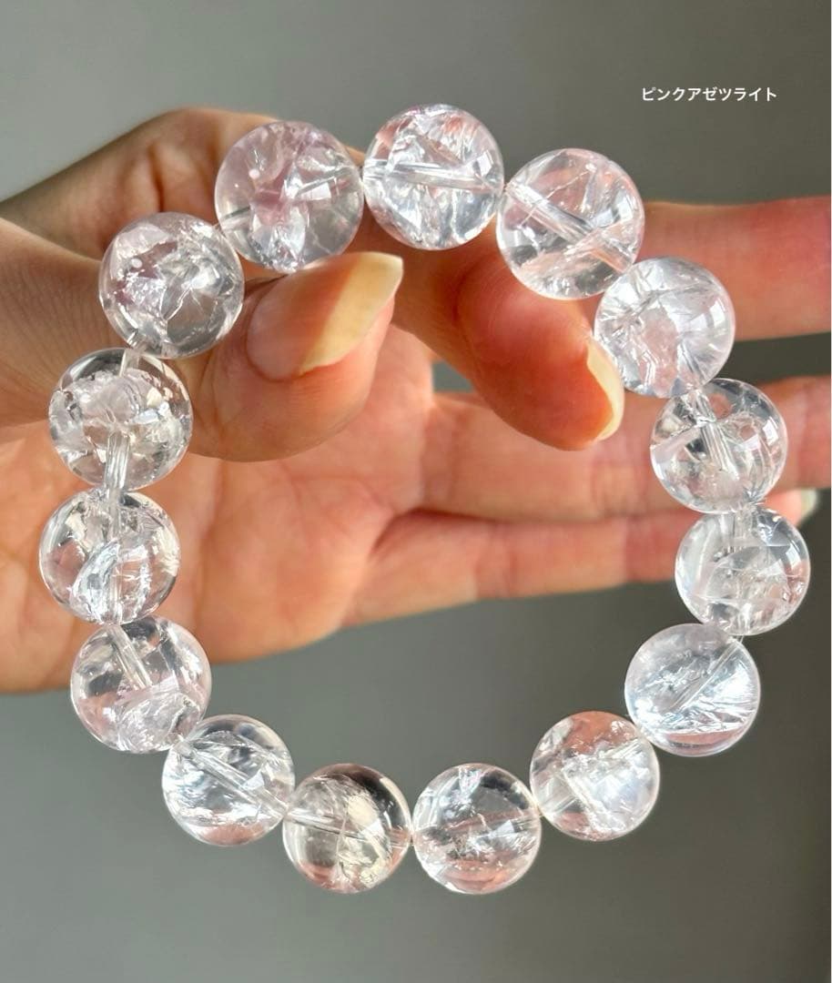 1点再入荷　最高品質　ピンクアゼツライト　ピンククォーツ　ブレスレット