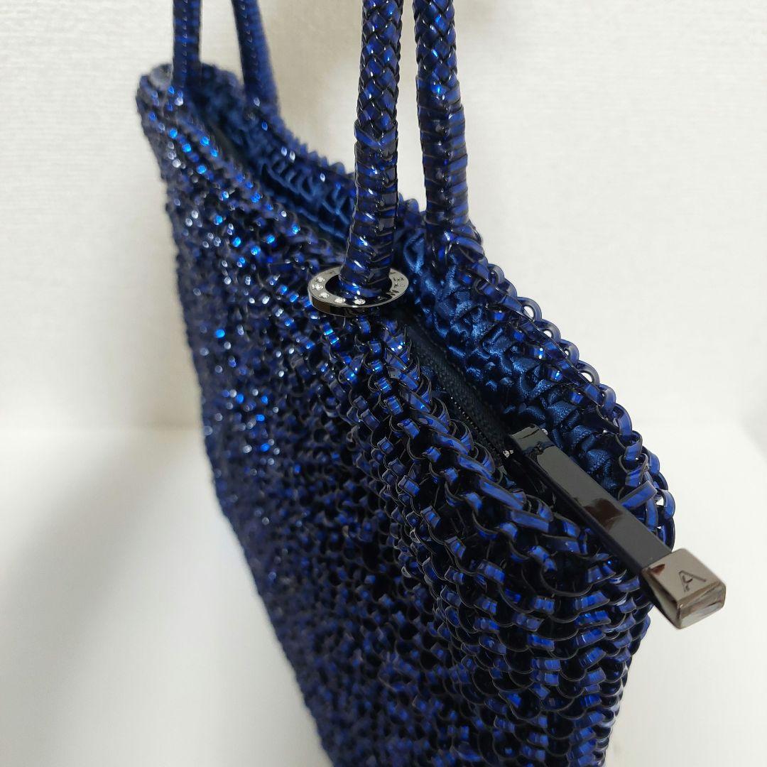 アンテプリマ ランポ ブルー スクエア型 ワイヤーバッグ