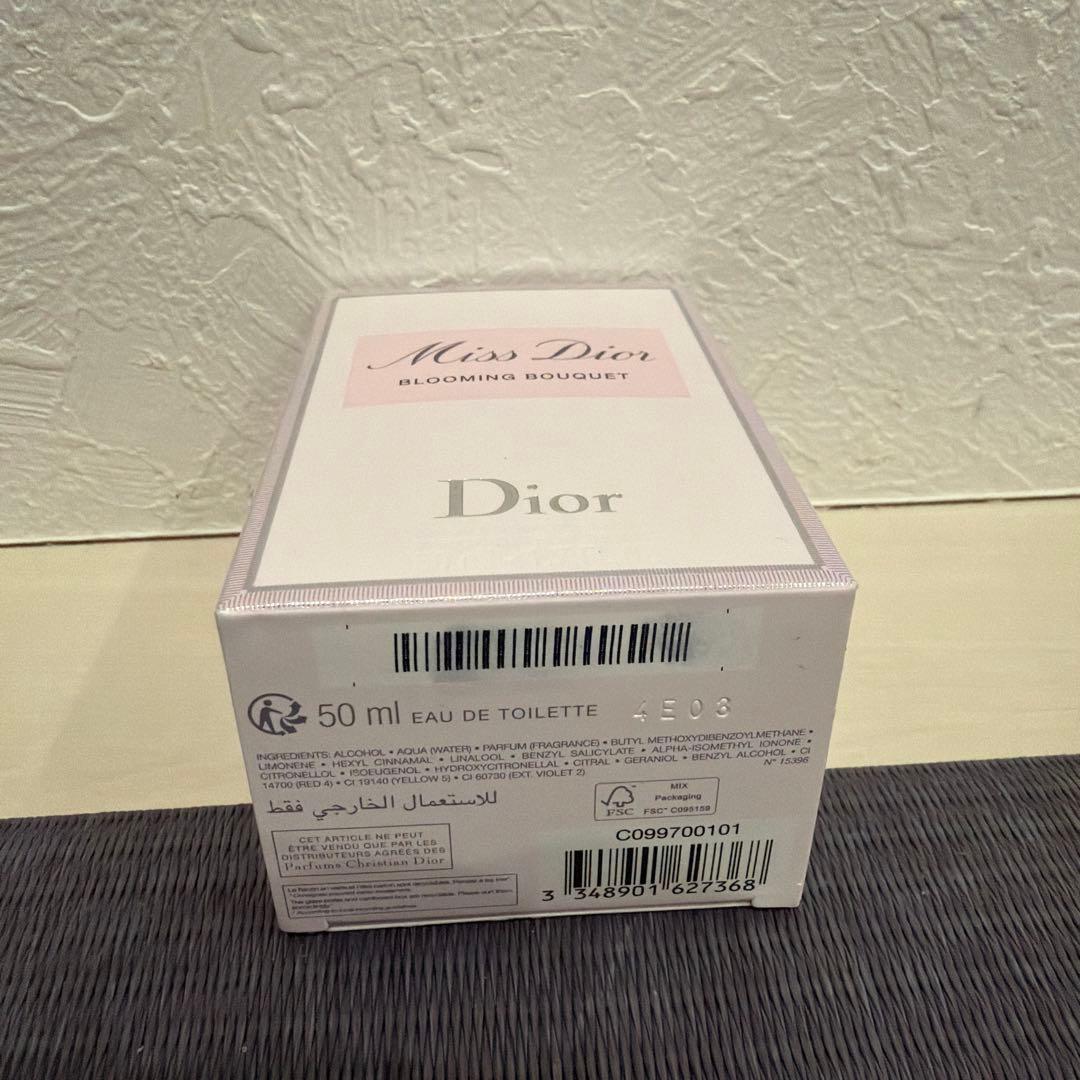 ミス ディオール ブルーミングブーケ 50ml 新品未使用 香水 オードゥトワレ