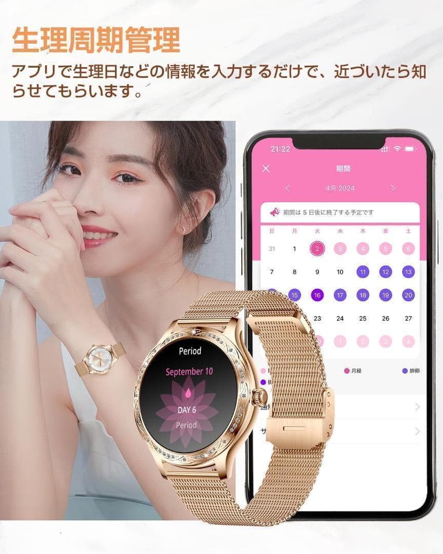 ❤スマートウォッチ ダイヤモンドデザイン 通話機能 3種ベルト付