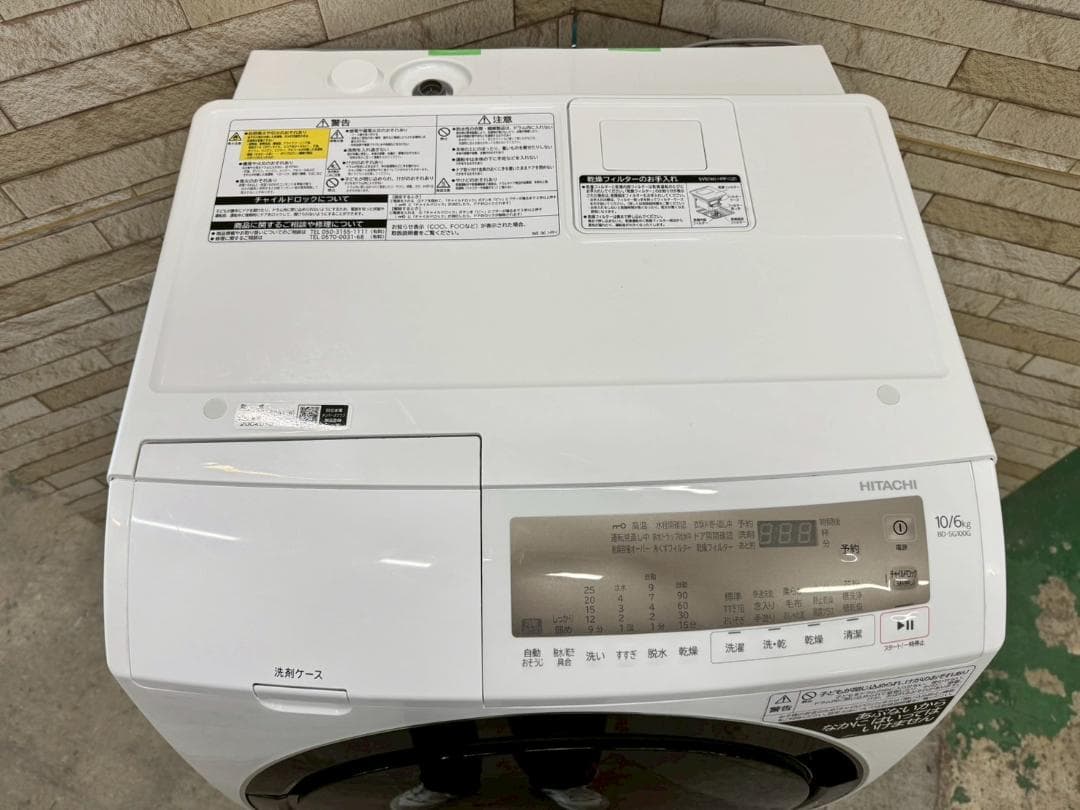 大阪送料無料★3か月保障★洗濯機★2022年★BD-SG100GL★IS-501